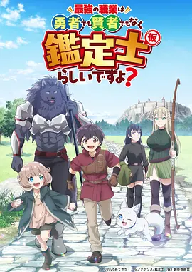 星际牛仔